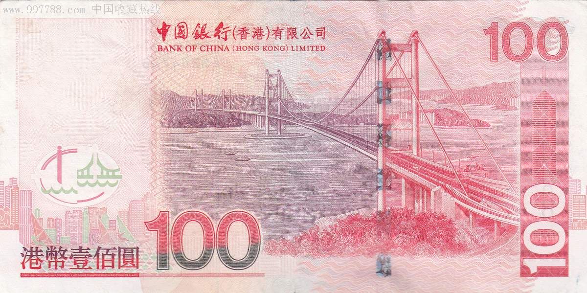 港币这个人民币(港币这个人民币多少钱)