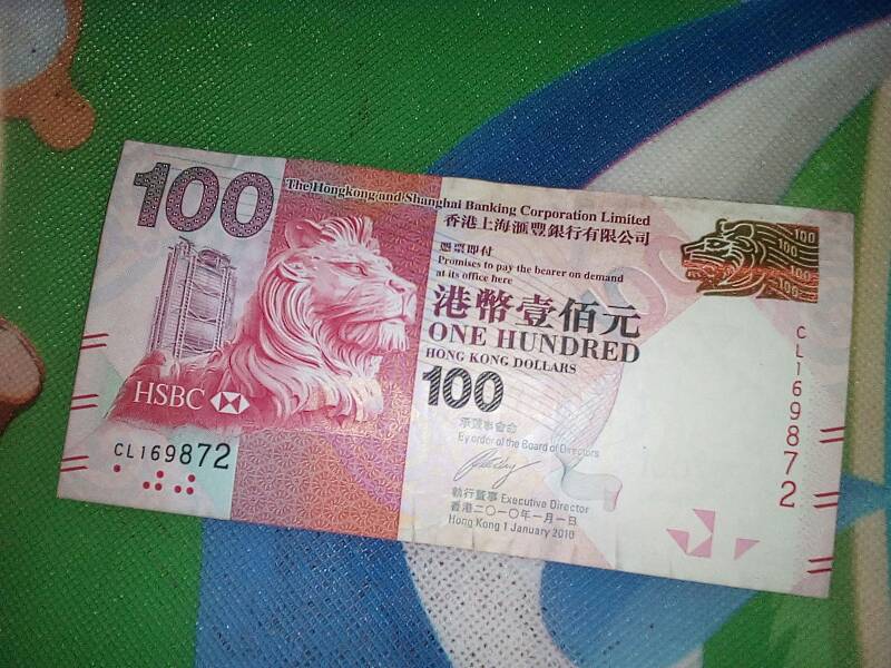 港币540对换人民币(54000港币兑换人民币)