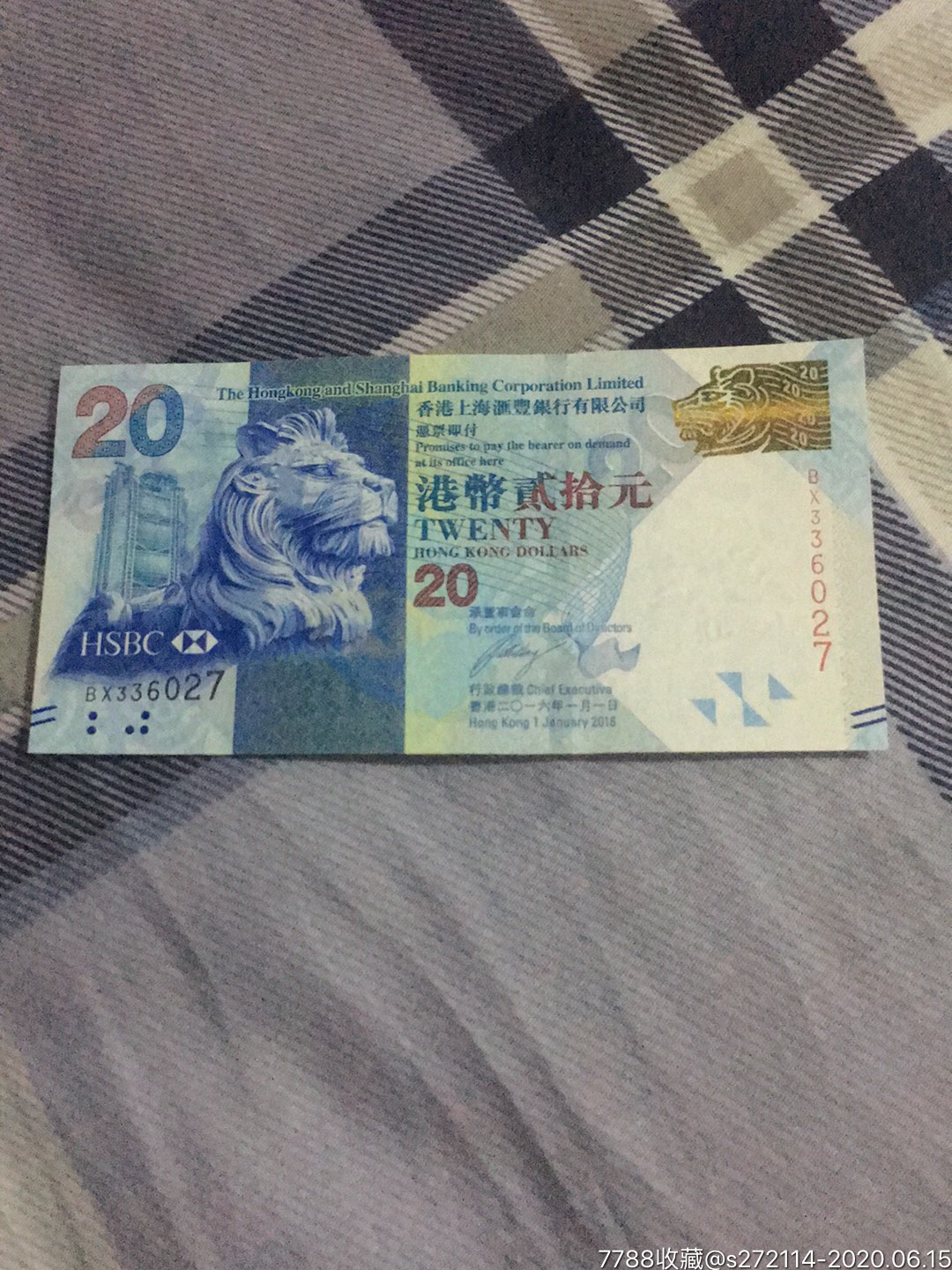 港币两百等于多少人民币(港币两百等于多少人民币汇率)