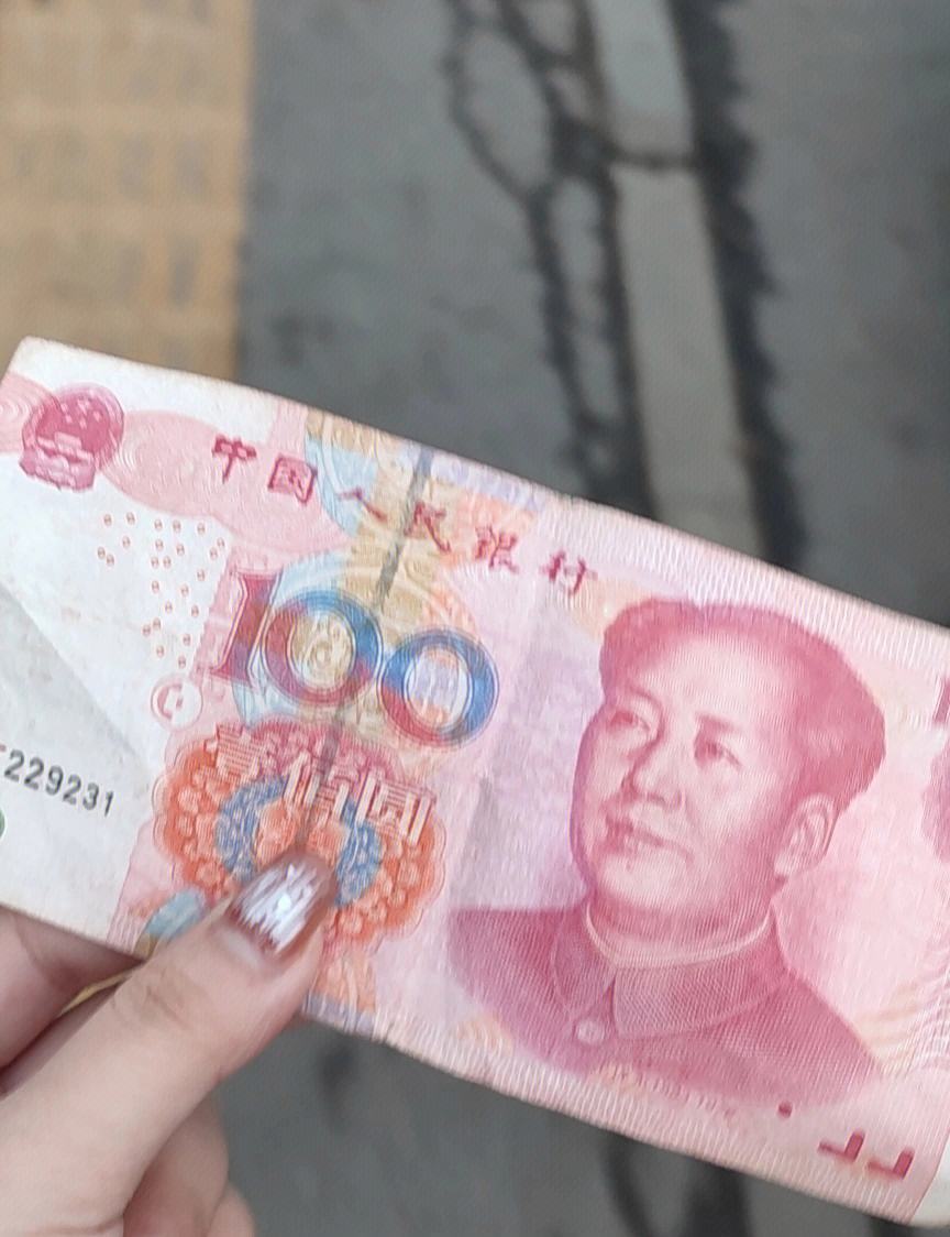 更换人民币(更换人民币时间)