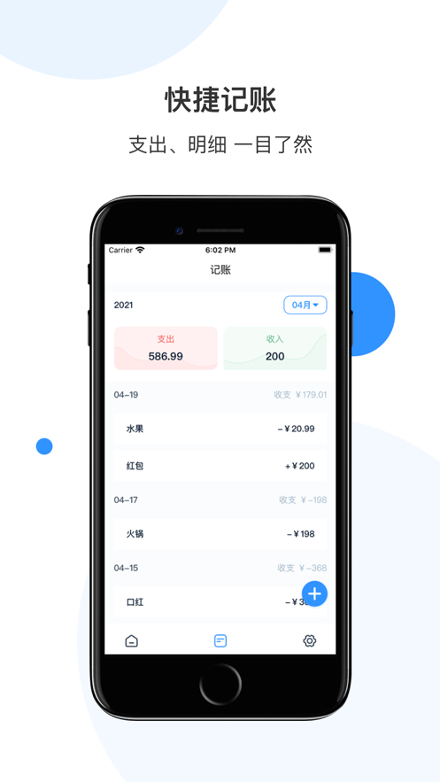 个人消费贷款计算器(个人消费贷款计算器怎么算)