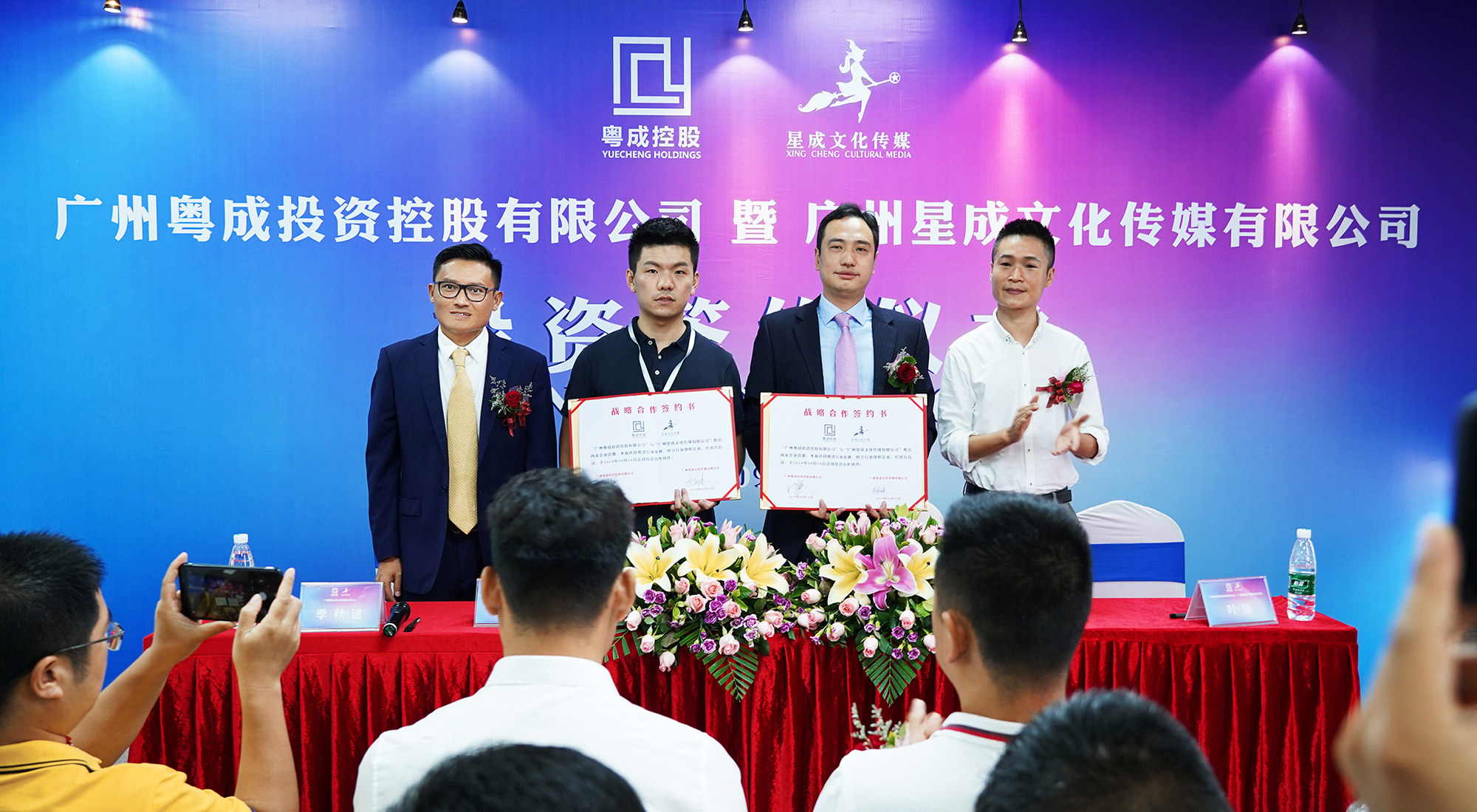 广州控股(广州控股集团公司)