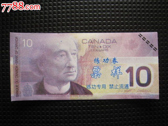 工行加币换人民币(工行加币换人民币汇率)