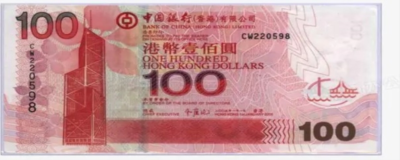 港币五百块折合人民币多少(港币五百块折合人民币多少钱)