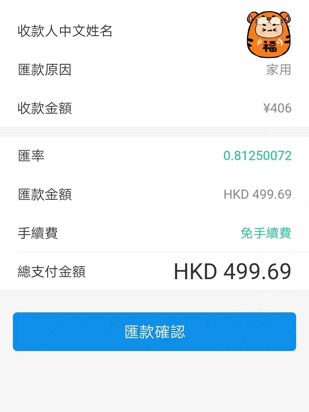 港版人民币(人民币兑换港币今日价格)