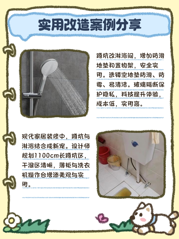 共用(共用电技术)