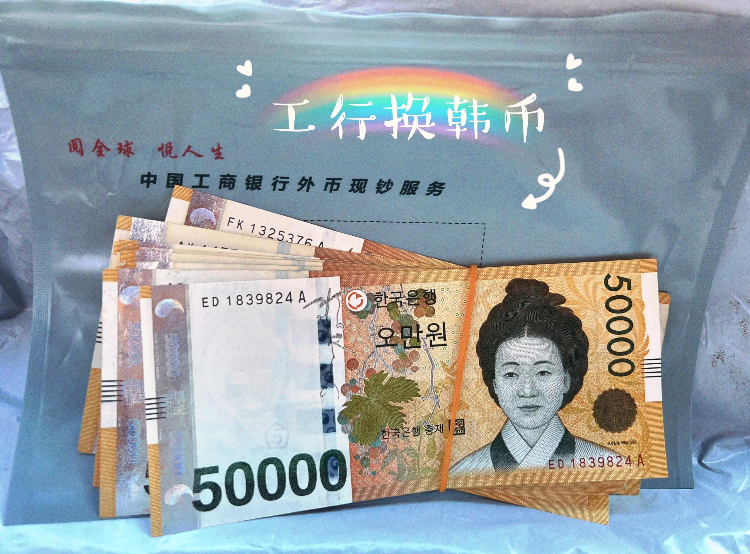 工行欧元汇率人民币(工商银行欧元兑换人民币今日汇率查询)