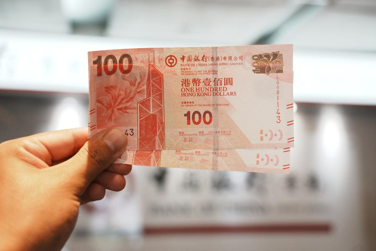 港汇率换算人民币中行(港汇率对人民币换算)