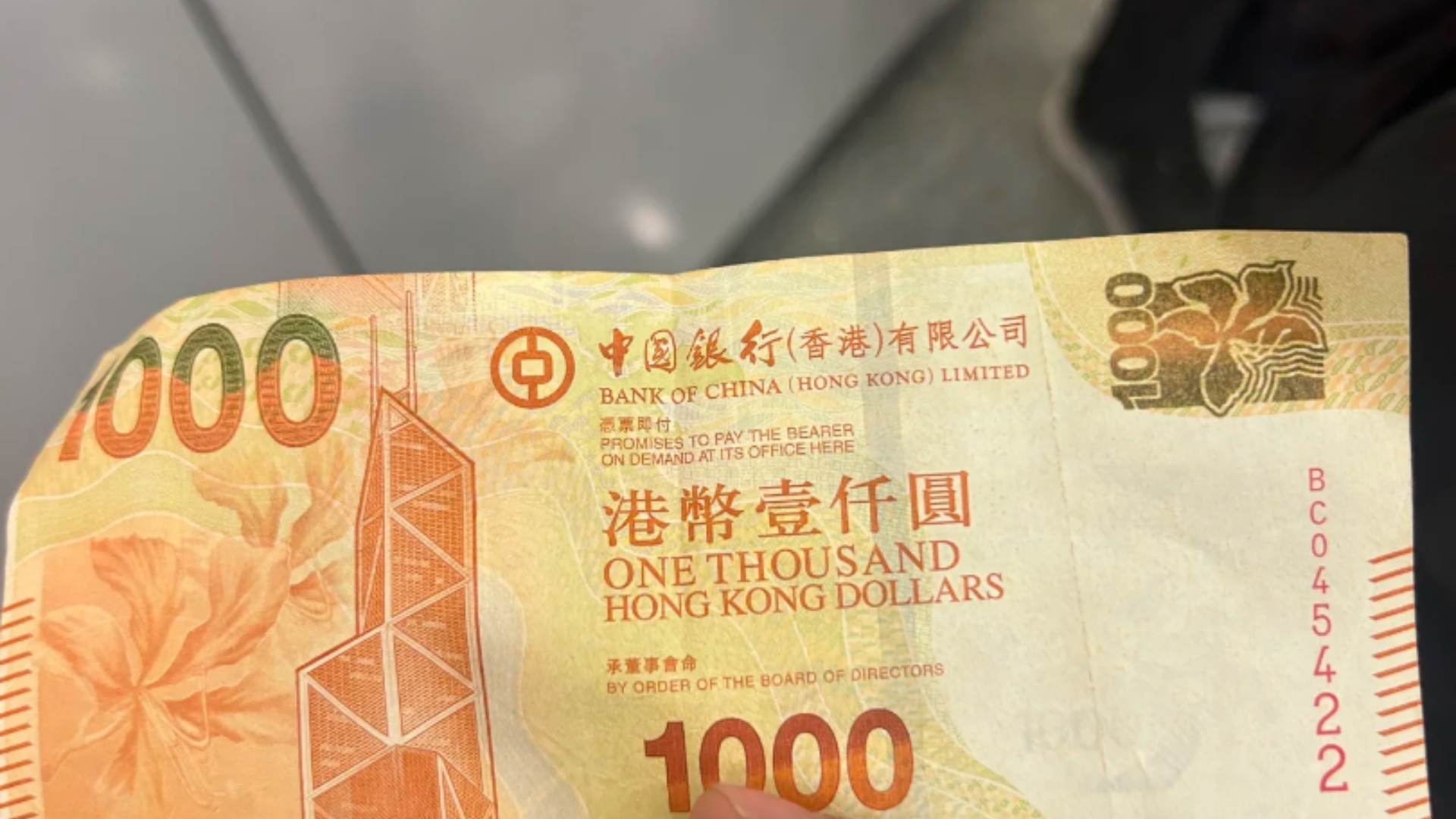 港币23元是多少人民币(2393港币是多少人民币)
