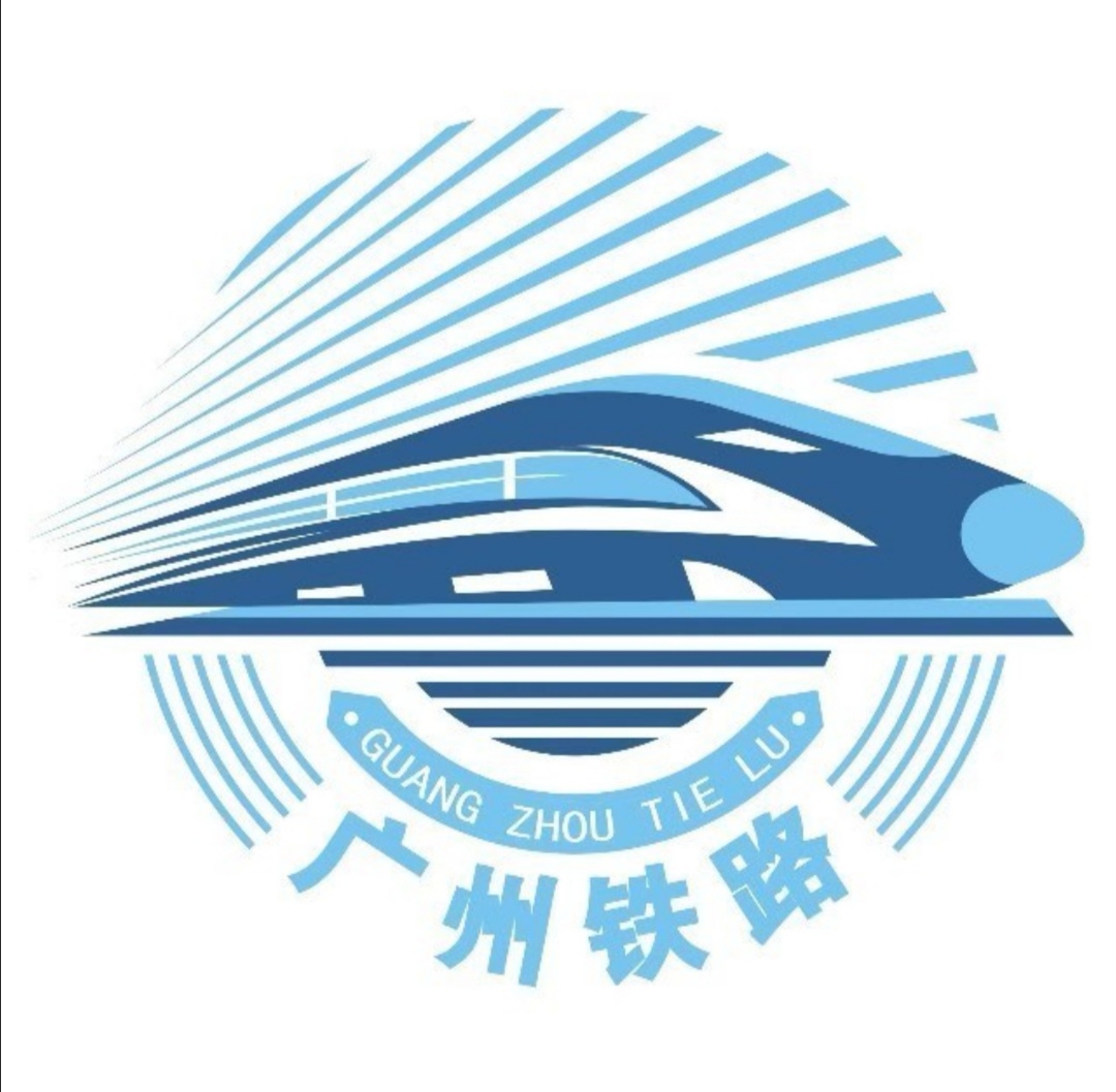 广深铁路股份有限公司(广深铁路有限公司官网招聘)