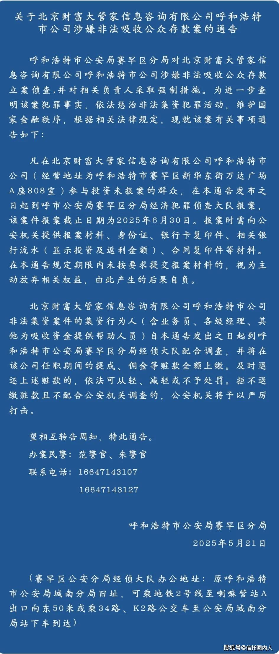 国邦药业(国邦药业是国企吗)