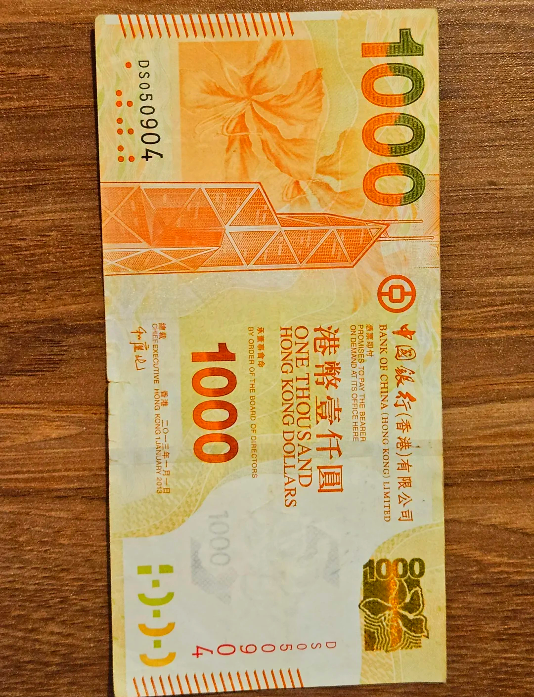 港币兑人民币汇率表(港币兑人民币汇率是多少人民币)